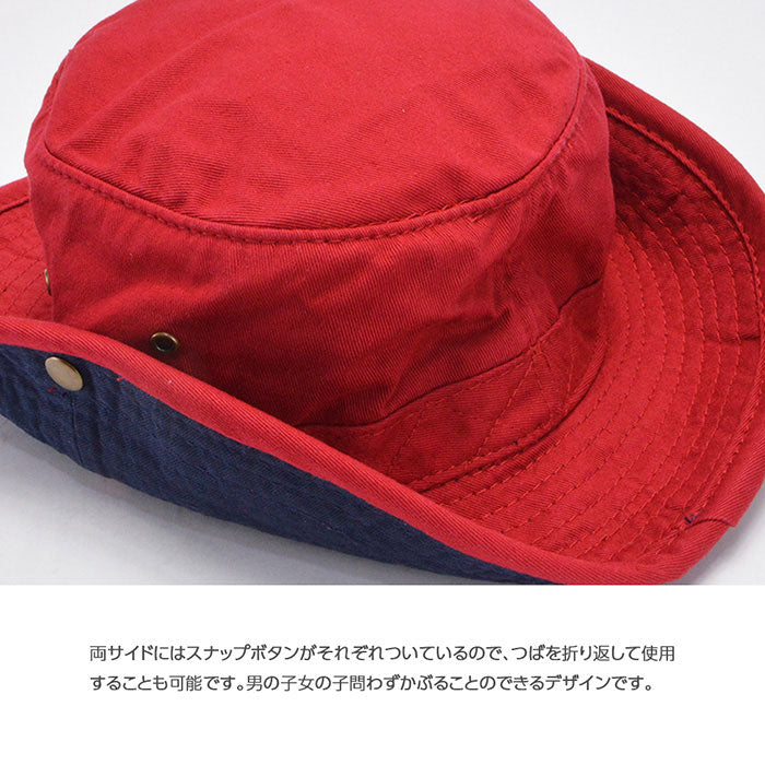 RABBIT 子供用帽子 C868 | スカラ |