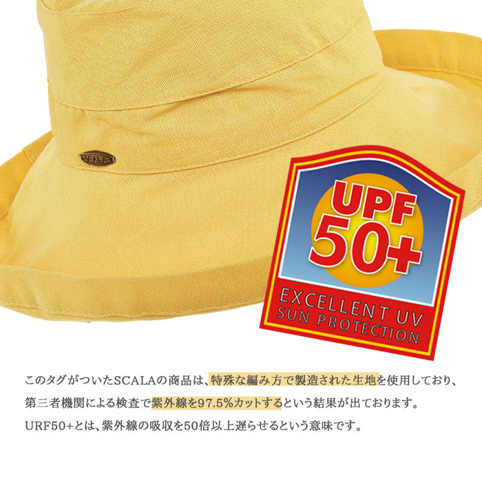 GIANA BASIC つば広帽子 LC399 | スカラ |