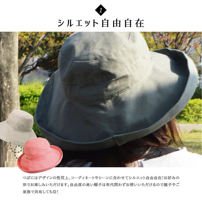 GIANA BASIC つば広帽子 LC399 | スカラ |