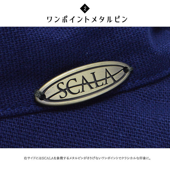 GIANA BASIC つば広帽子 LC399 | スカラ |