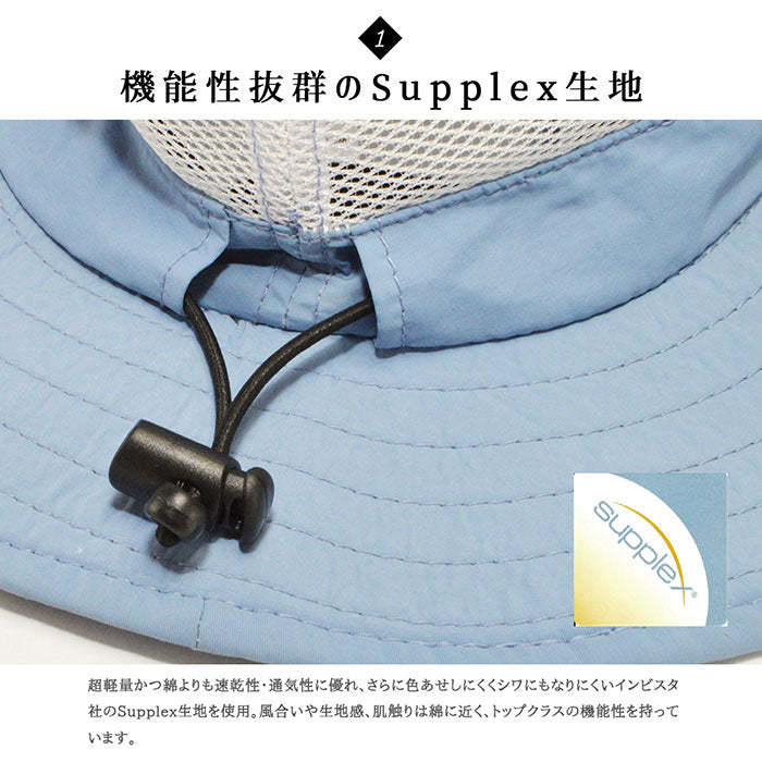 CLOUDLESS アウトドアハット LC801 | スカラ |