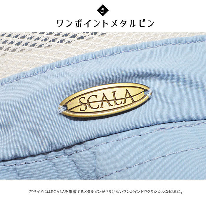 CLOUDLESS アウトドアハット LC801 | スカラ |