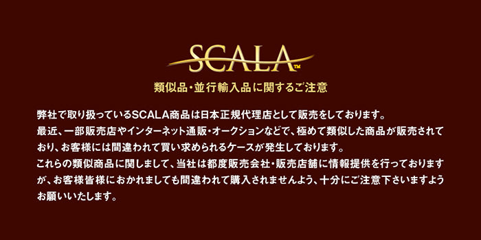 GIANA BASIC つば広帽子 LC399 | スカラ |