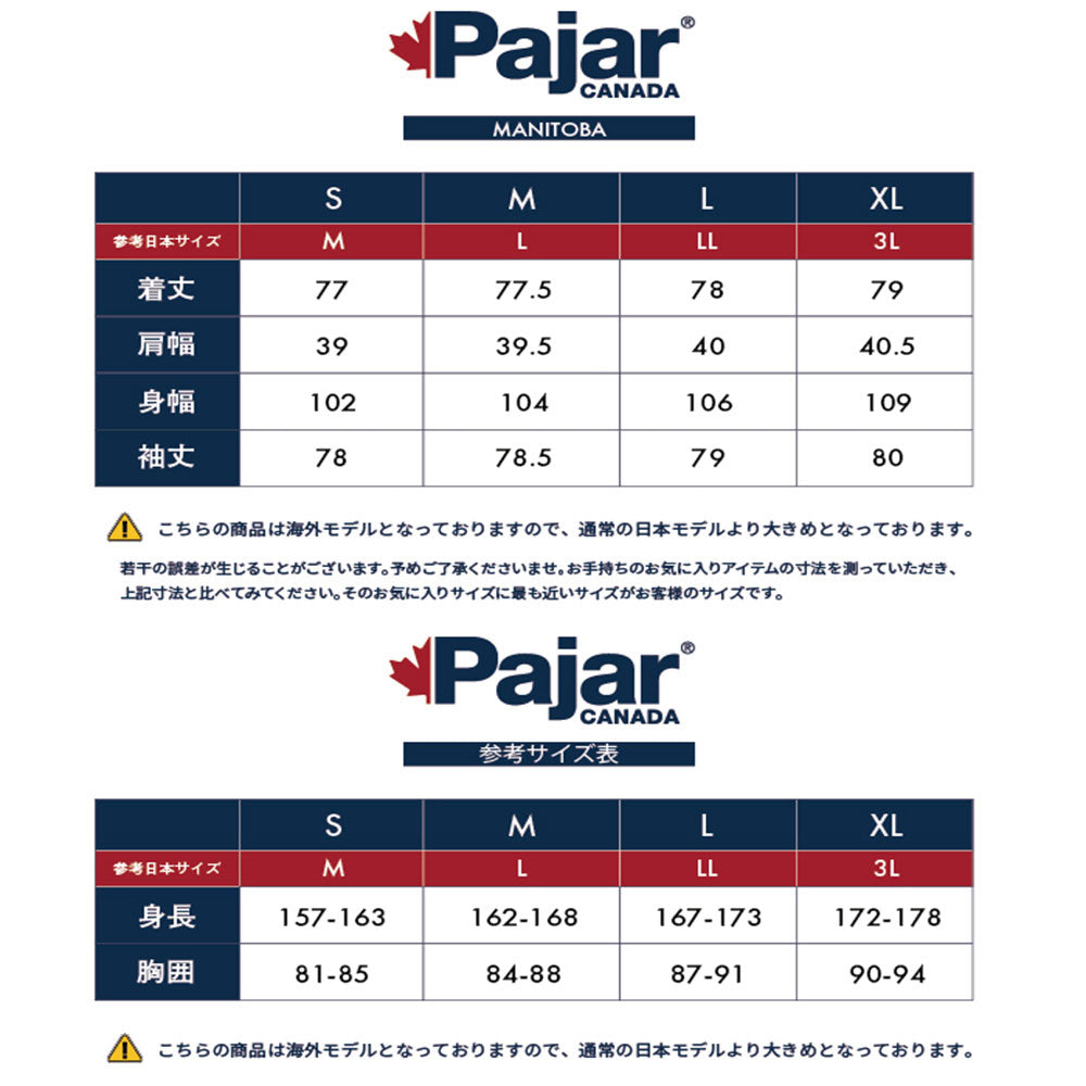 MANITOBA ロングセーター レディース | パジャール |