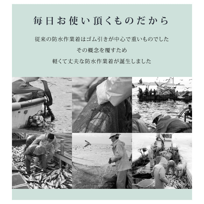 水産用カッパ フード付きジャンパー SEAKING シーキング