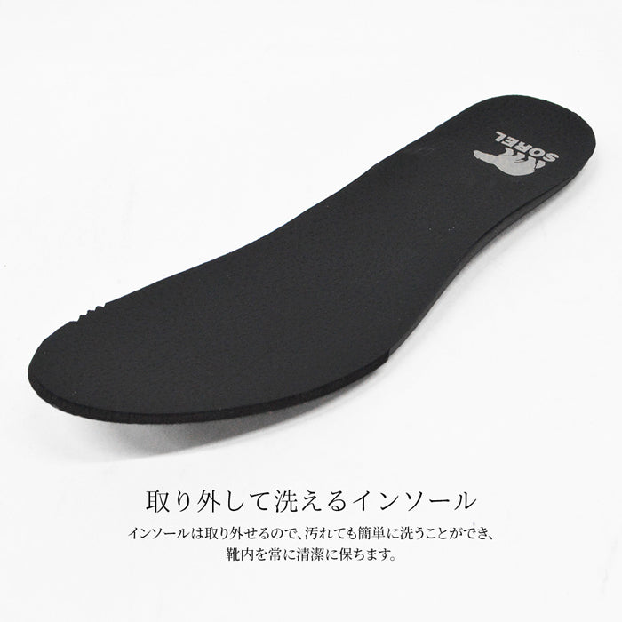 MADSON HIKER 2 メンズ | ソレル |