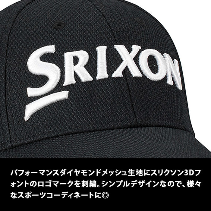 フレキシフィット ゴルフキャップ | スリクソン |