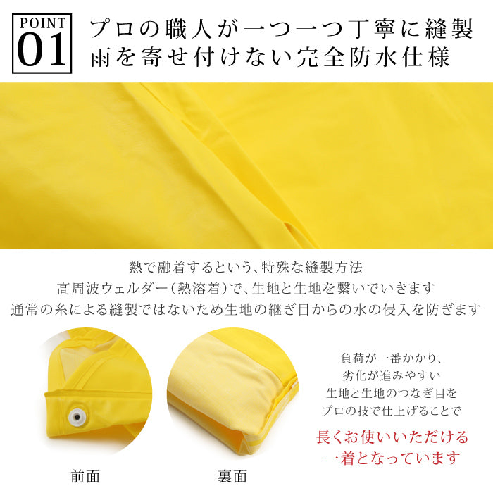水産用カッパ サロペット(胸付きズボン) SEA VERSION シーバージョン