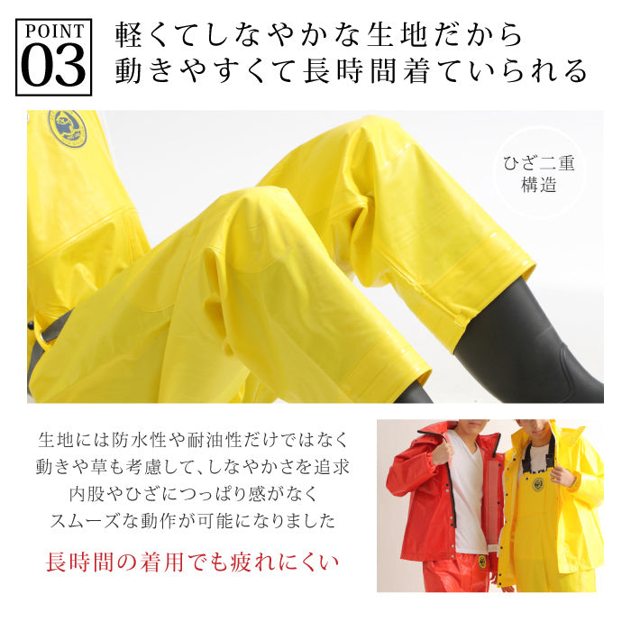 水産用カッパ サロペット(胸付きズボン) SEA VERSION シーバージョン