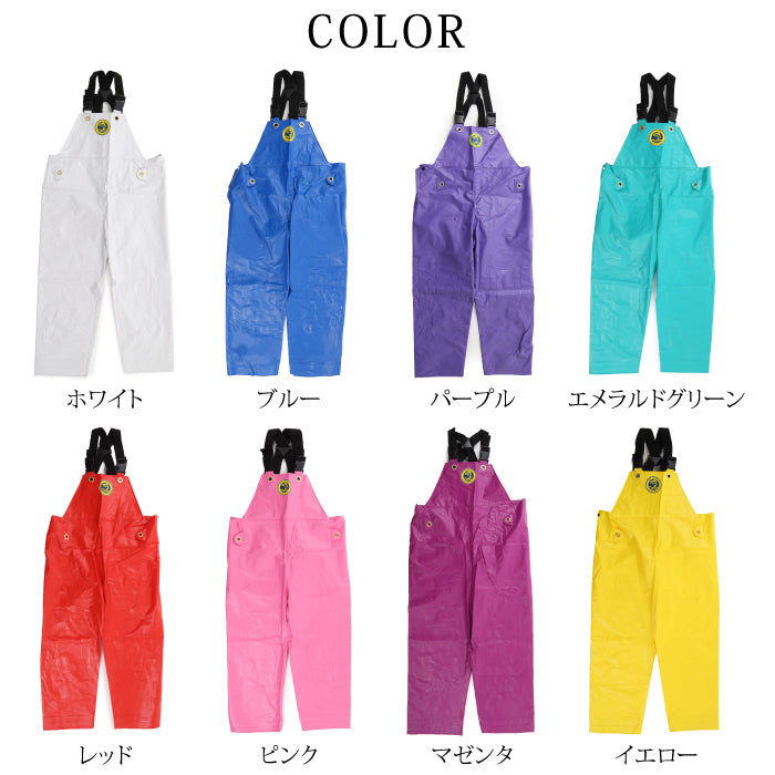 水産用カッパ サロペット(胸付きズボン) SEA VERSION シーバージョン
