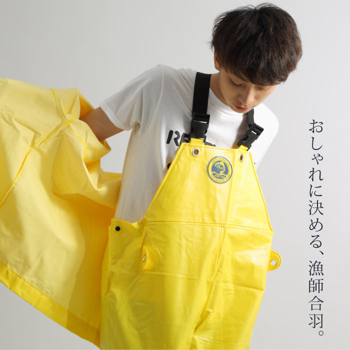 水産用カッパ サロペット(胸付きズボン) SEA VERSION シーバージョン