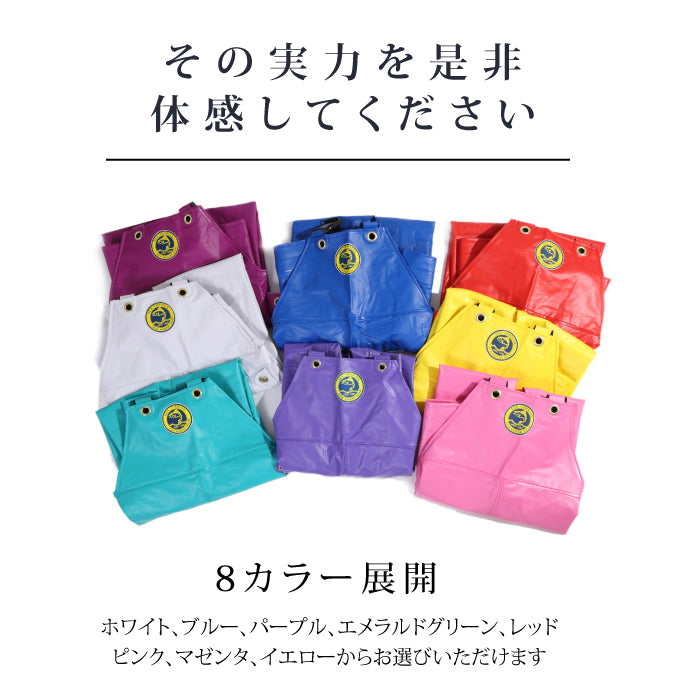 水産用カッパ サロペット(胸付きズボン) SEA VERSION シーバージョン
