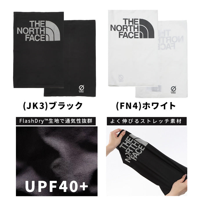 FLIGHT GAITER ネックゲイター | ノースフェイス |