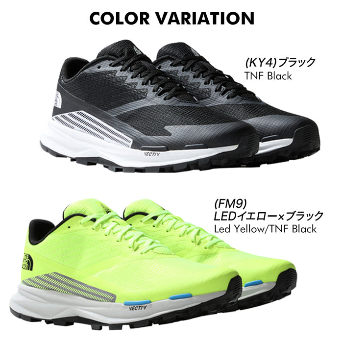 VECTIV LEVITUM トレイルランニングシューズ メンズ | ノースフェイス |
