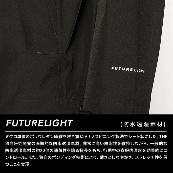 DRYZZLE FLEX FUTURELIGHT JACKET 防水ジャケット メンズ | ノースフェイス |