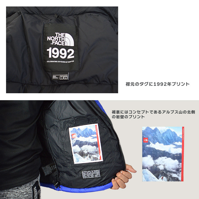 1992 RETRO ANNIVERSARY NUPTSE JACKET ヌプシジャケット メンズ | ノースフェイス |