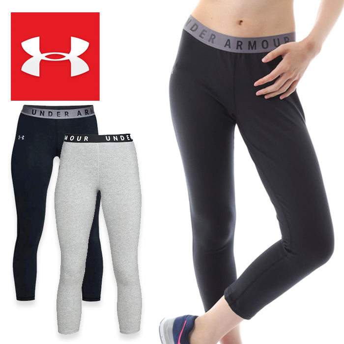 【全2色】アンダーアーマー レディース クロップ ロングパンツ レギンス UNDER ARMOUR FAVORITES CROP 1316142