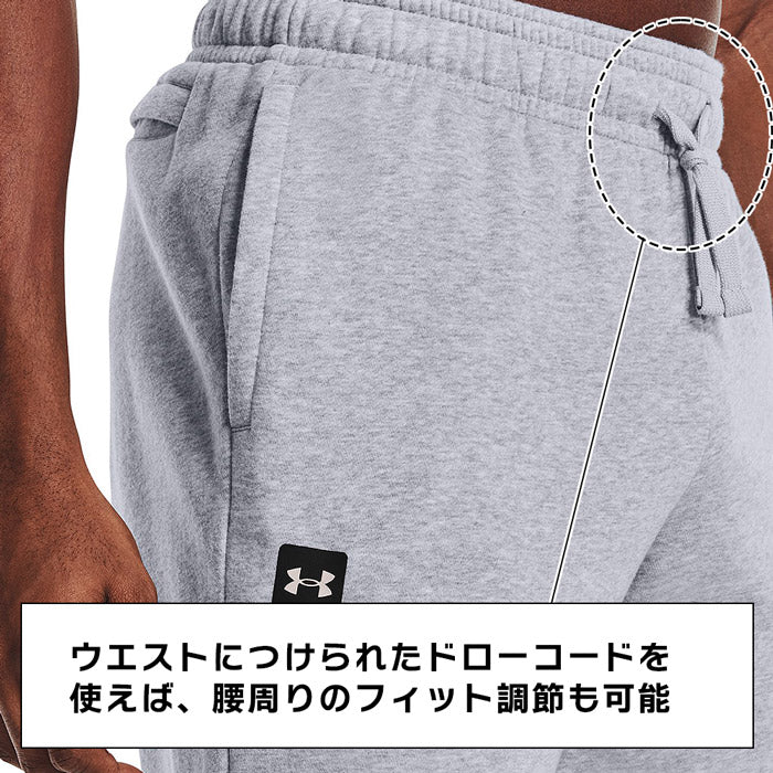 アンダーアーマー ジャージパンツ メンズ ジョガーパンツ ライバルフリース スウェット 裏起毛 防寒 UNDER ARMOUR 1357128