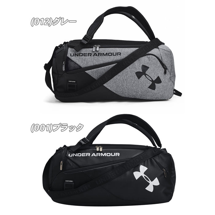 【全2色】アンダーアーマー バッグ 40L ボストン バックパック リュックサック ダッフルバッグ スポーツバッグ SM 1361225 男女兼用 スモール ジム 撥水 鞄