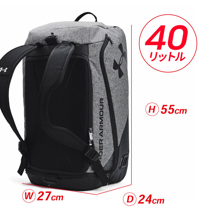 【全2色】アンダーアーマー バッグ 40L ボストン バックパック リュックサック ダッフルバッグ スポーツバッグ SM 1361225 男女兼用 スモール ジム 撥水 鞄
