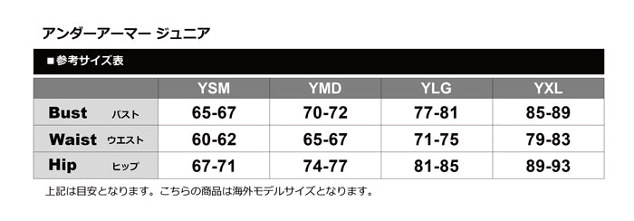 テックテクスチャードパーカー ジュニア | アンダーアーマー |