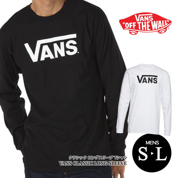クラシックロングTシャツ | バンズ |