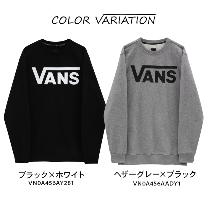 クラシッククルースウェット | バンズ |