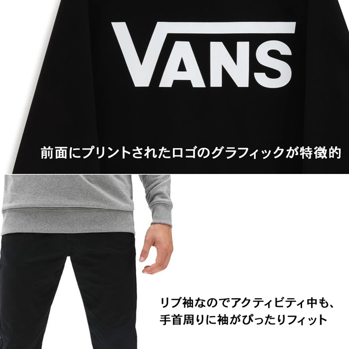 クラシッククルースウェット | バンズ |