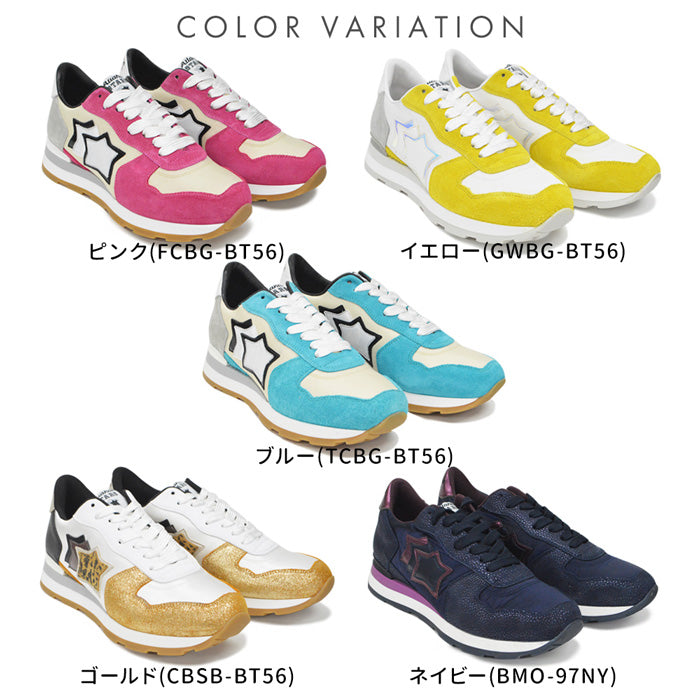 【春SALE】VEGA レディース | アトランティックスターズ |