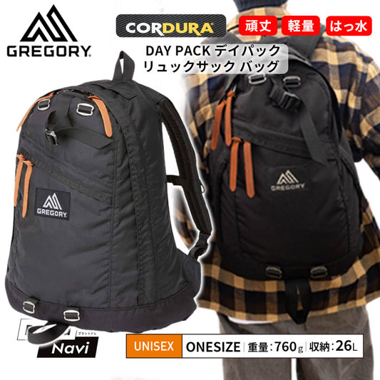 デイパック CLASSIC DAY PACK | グレゴリー |