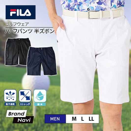 ハーフパンツ メンズ | フィラ |