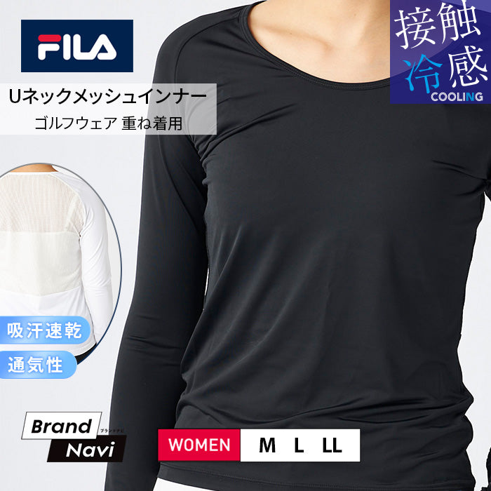 Uネックメッシュインナー レディース | フィラ |