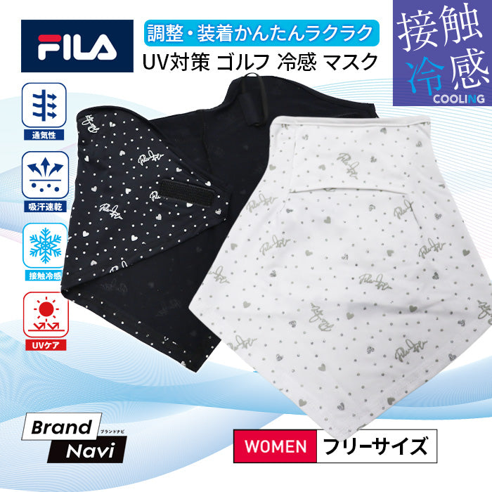 フェイスカバー レディース | フィラ |