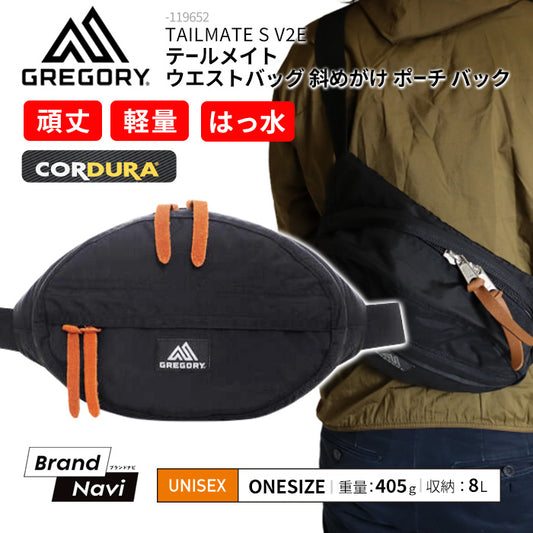 GREGORY グレゴリー メンズ レディース バッグ ウエストバッグ 斜めがけ ポーチ 通勤 通学 アウトドア TAILMATE 黒