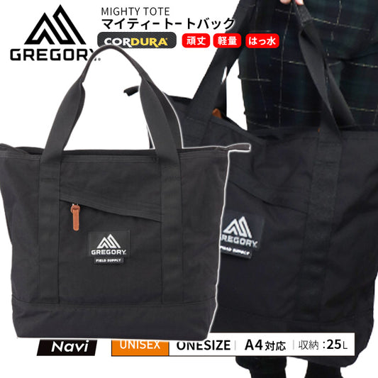 GREGORY グレゴリー メンズ レディース ユニセックス 通勤 通学 アウトドア 黒 ブラック 流行 トート バッグ A4対応 25L