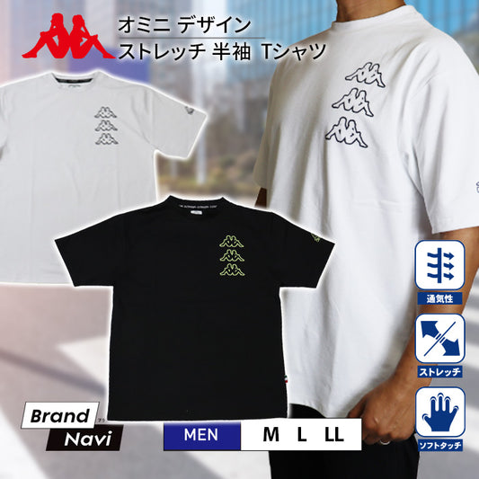 Tシャツ メンズ | カッパ |