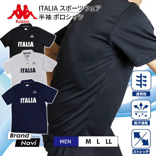 ＼サマーSALE／ ポロシャツ メンズ | カッパ |