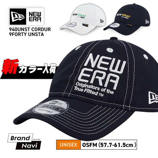 キャップ 9FORTY  940UNST CORDURA | ニューエラ |