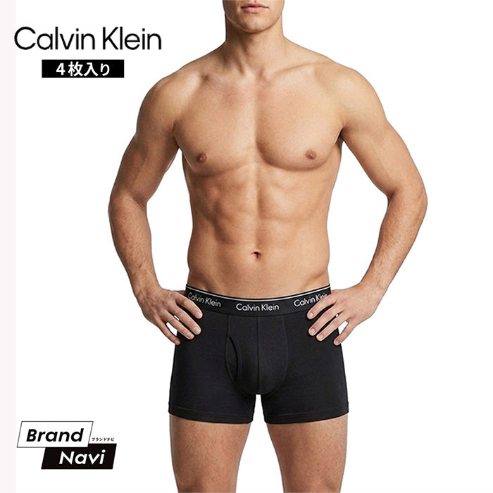 CALVIN KLEIN カルバンクライン ｜ ボクサーブリーフ パンツ 4PK