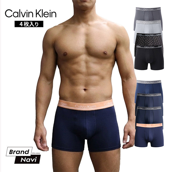 CALVIN KLEIN カルバンクライン｜ ボクサーブリーフパンツ 4PK BOXER BRIEF