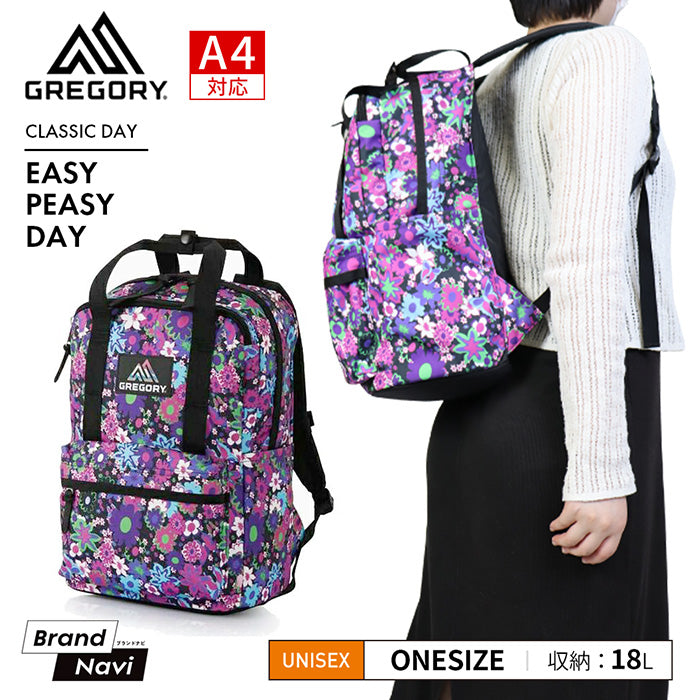 リュック EASY PEASY DAY | グレゴリー |