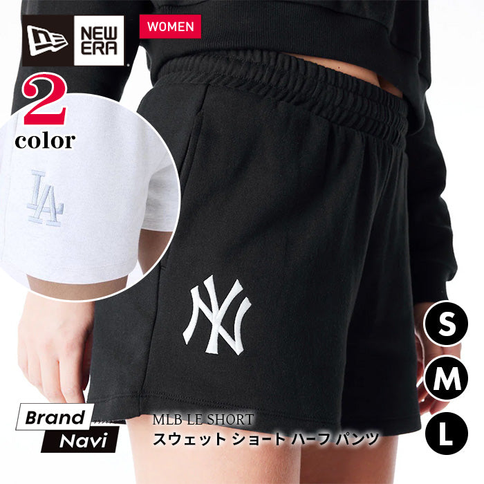 【全2色】ニューエラ レディース NEW ERA ロサンゼルス ドジャース ヤンキース ハーフパンツ ズボン ボトムス 婦人 女性  MLB S M L ショーツ 短パン