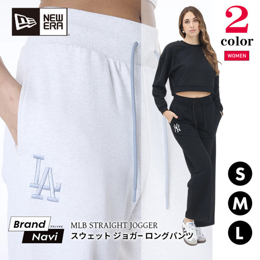 スウェットパンツ MLB STRAIGHT JOGGER | ニューエラ |