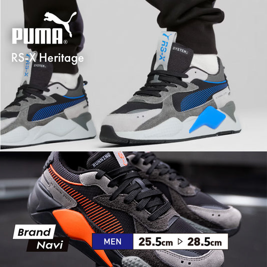 RS-X Heritage メンズ | プーマ |