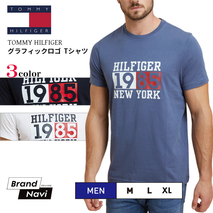 Tシャツ 09t4465 | トミーヒルフィガー |