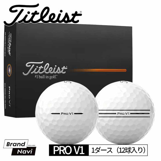 ゴルフボール PRO V1（12球入り）2025年モデル | タイトリスト |