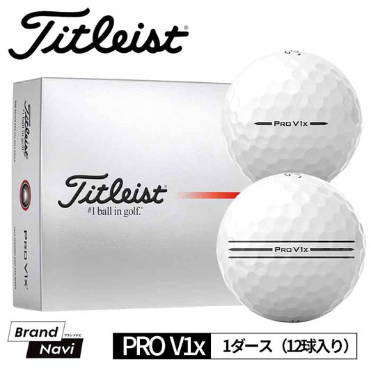 ゴルフボール PRO V1x（12球入り）2025年モデル | タイトリスト |