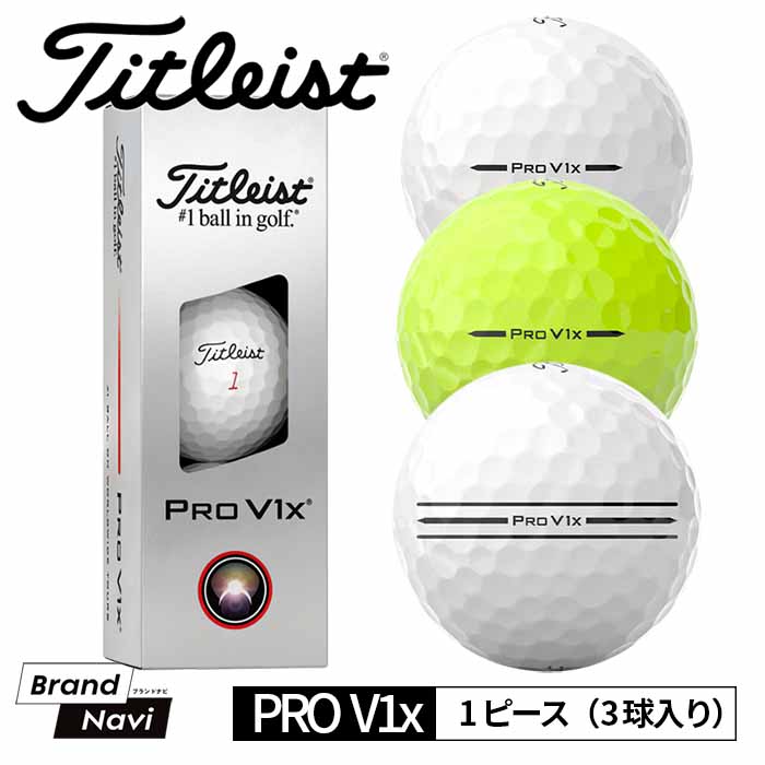 ゴルフボール PRO V1x（3球入り）2025年モデル | タイトリスト |