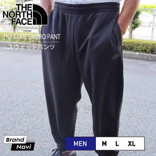 スウェットパンツ CORE EMBRO PANT | ノースフェイス |