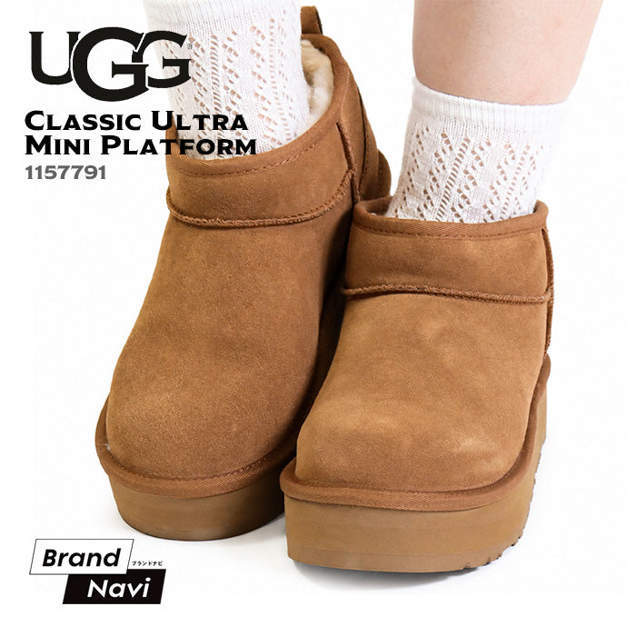 UGG アグ｜ レディース ボア ムートンブーツ